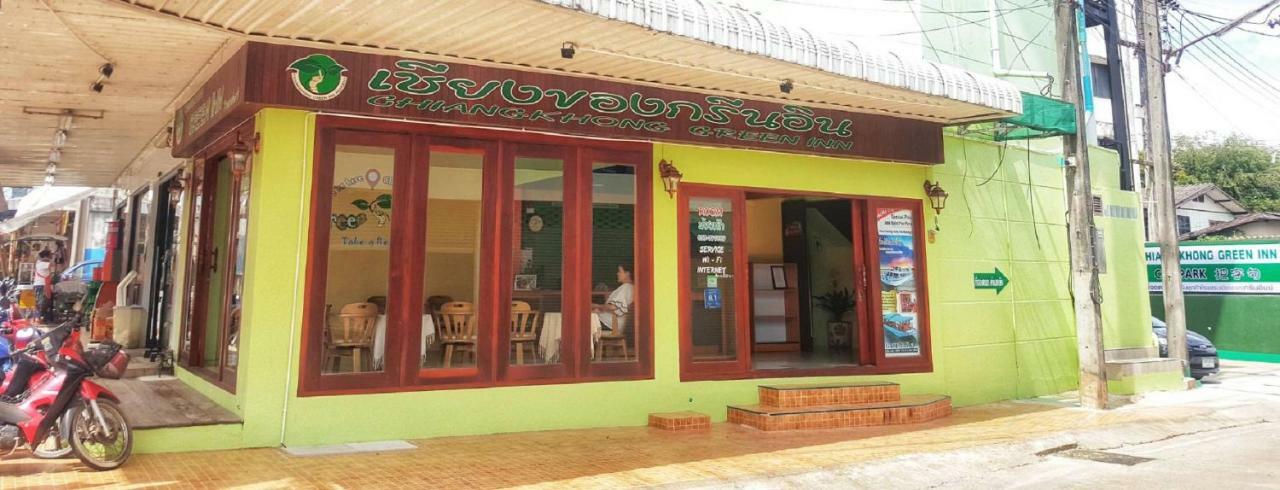 Chiangkhong Green Inn Resident Chiang Khong Exterior foto